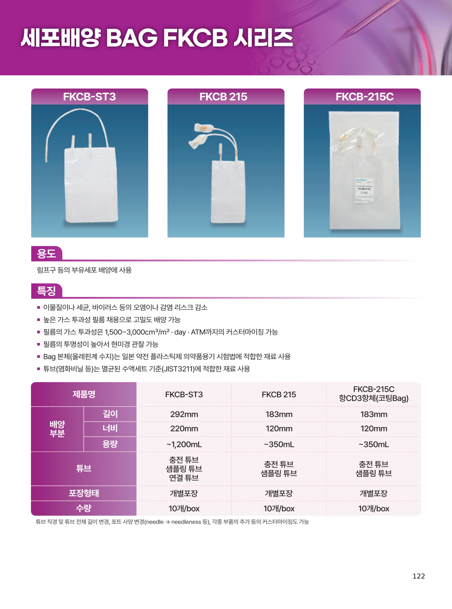 7ff74714fe0a0f3a00ad72d210dae139_1784102237_1132.png