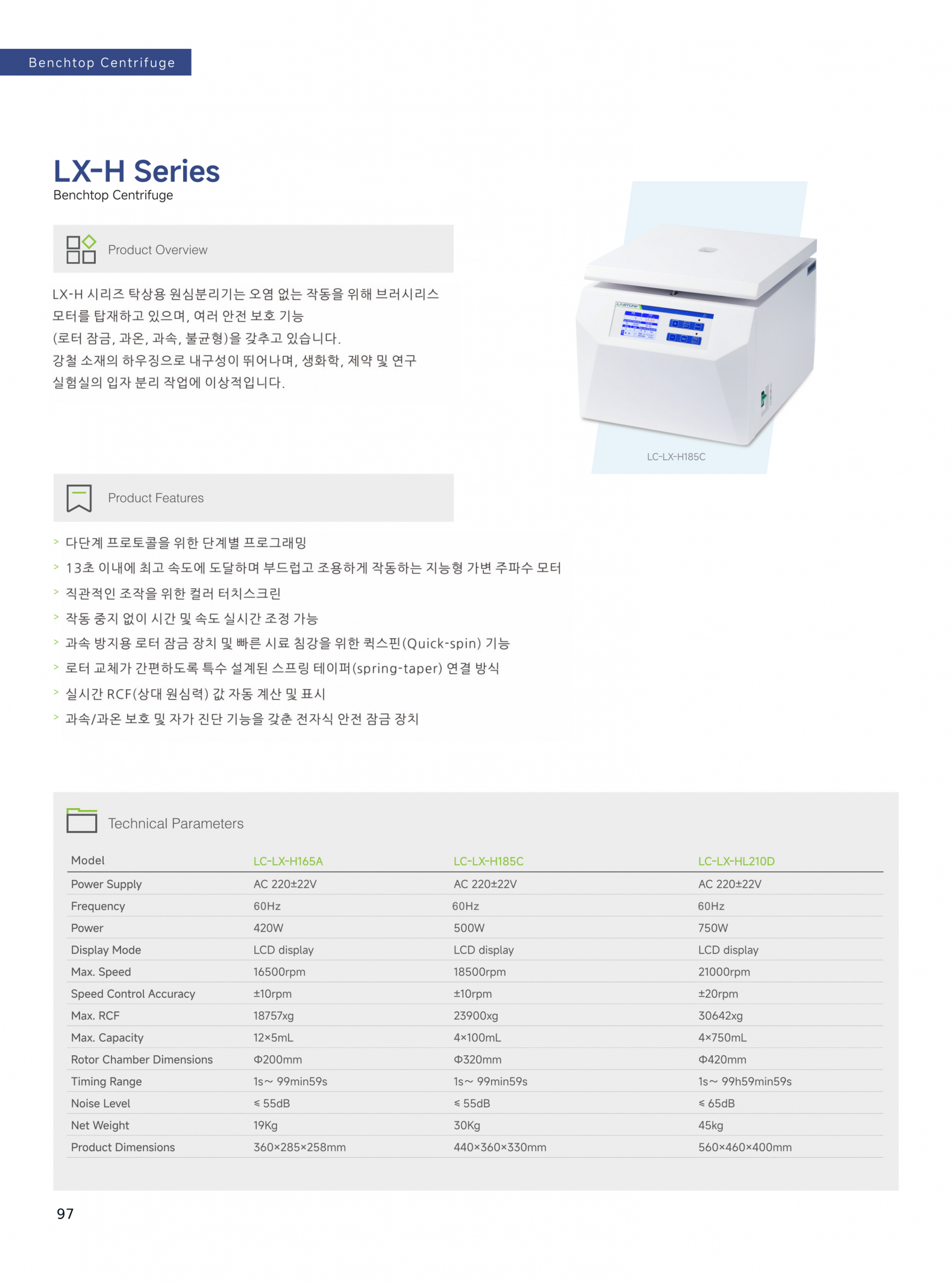 7ff74714fe0a0f3a00ad72d210dae139_1784104408_7316.png