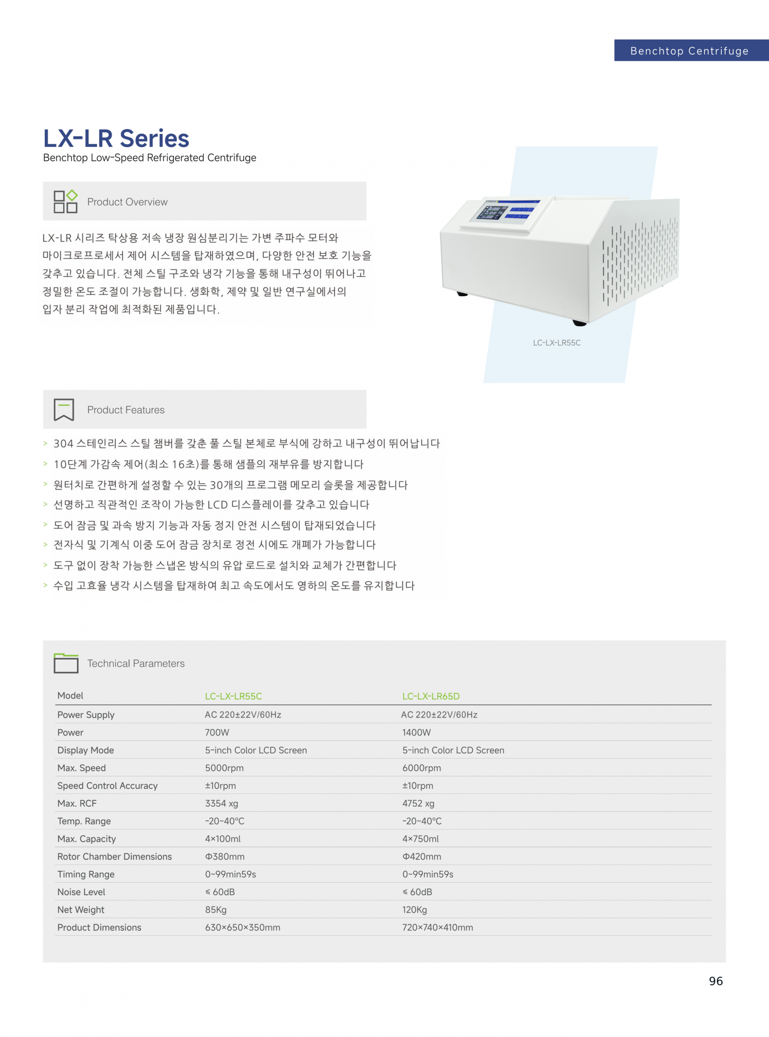 7ff74714fe0a0f3a00ad72d210dae139_1784104526_4206.png