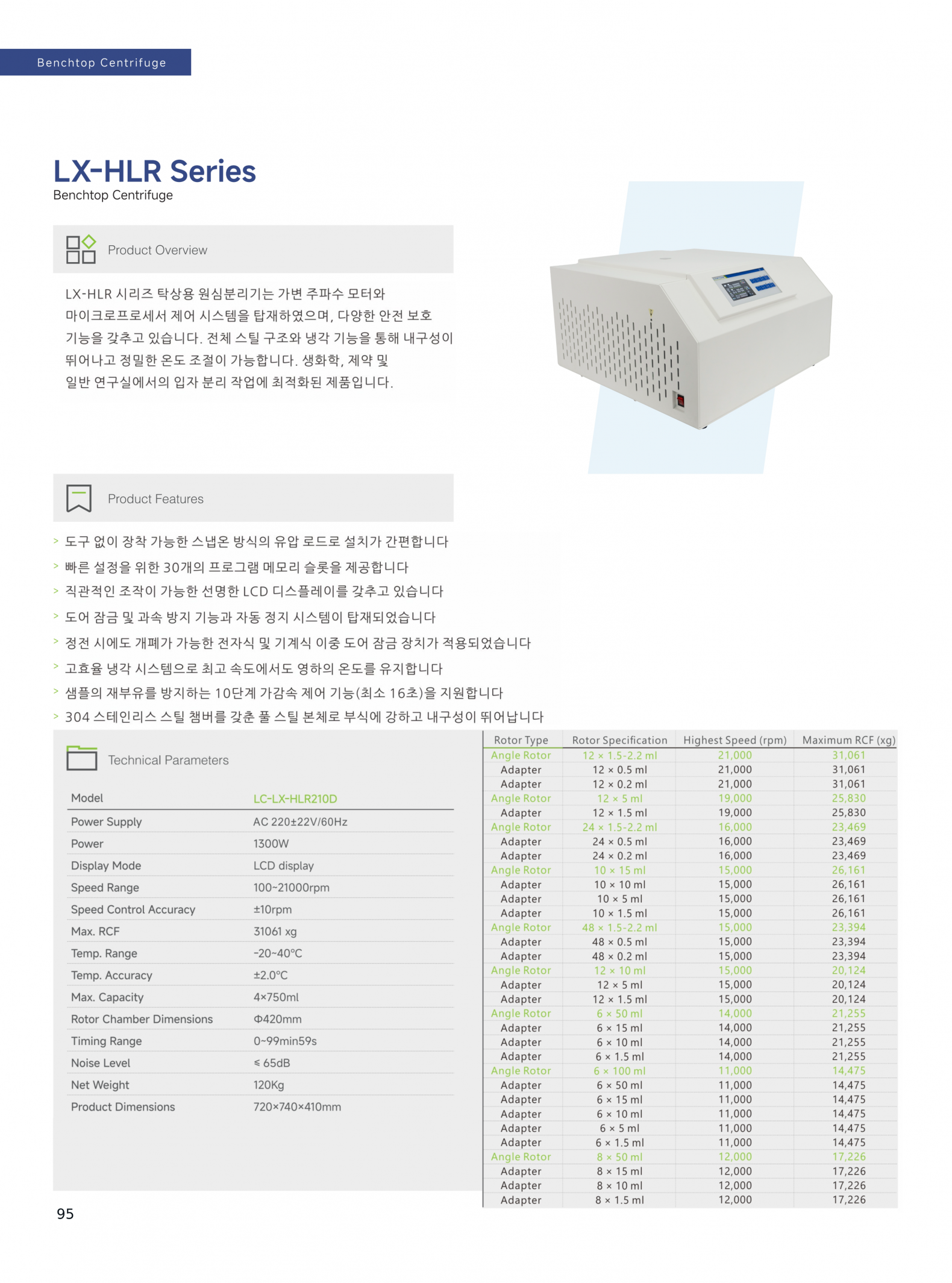 7ff74714fe0a0f3a00ad72d210dae139_1784104602_1291.png