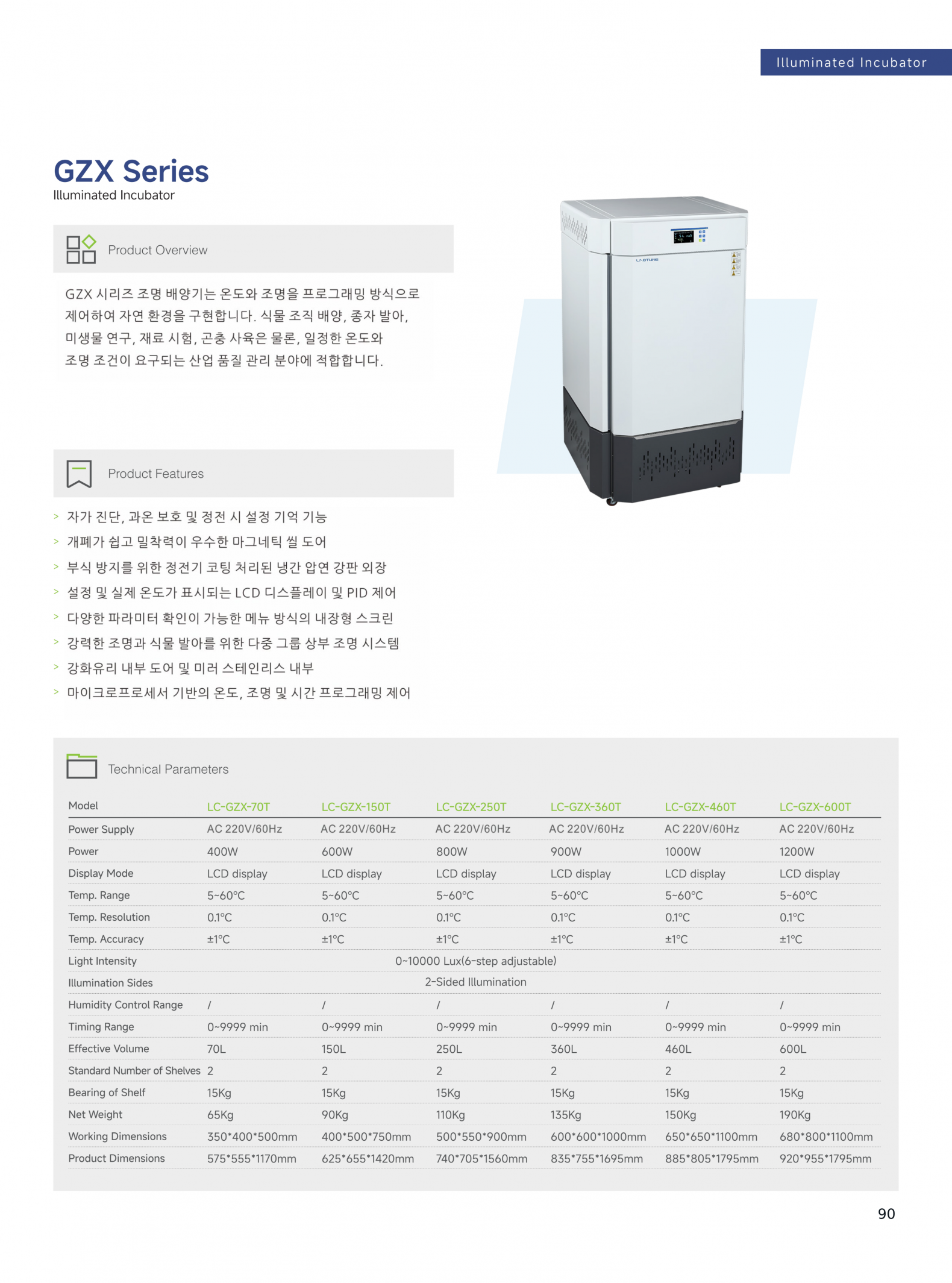 b3510d15883acadb6d2a7d1fbf346d10_1784160663_46.png