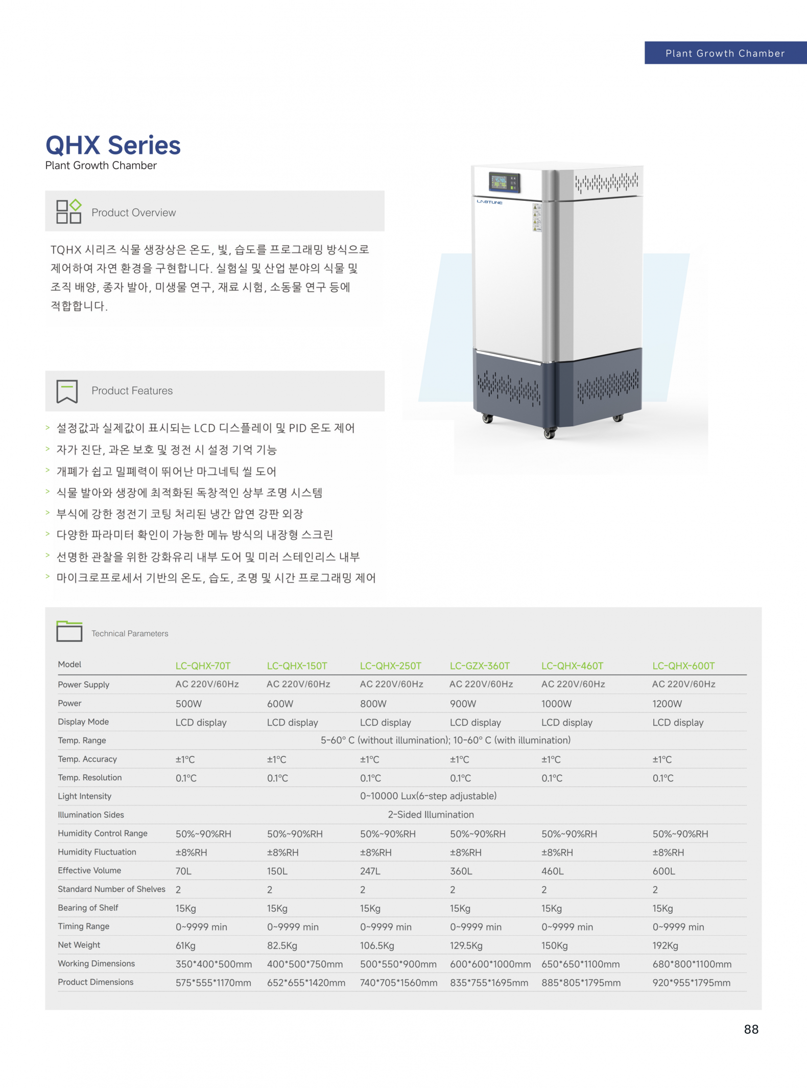 b3510d15883acadb6d2a7d1fbf346d10_1784161011_1181.png