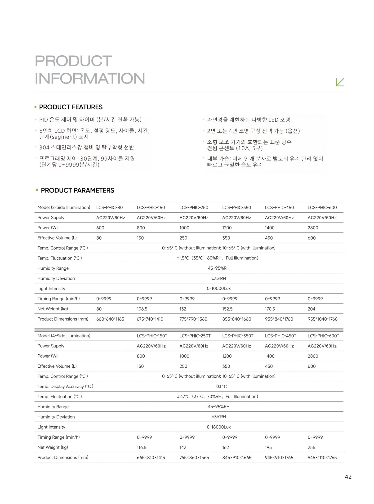 b3510d15883acadb6d2a7d1fbf346d10_1784178116_7754.png