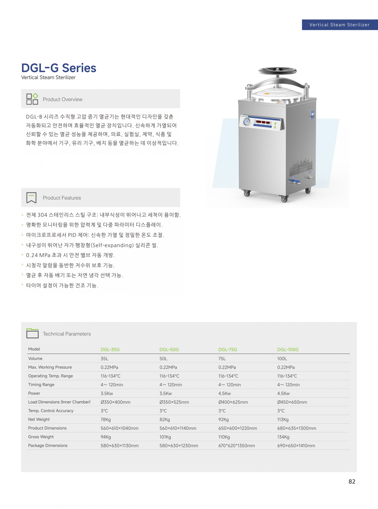 b3510d15883acadb6d2a7d1fbf346d10_1784178713_2576.png