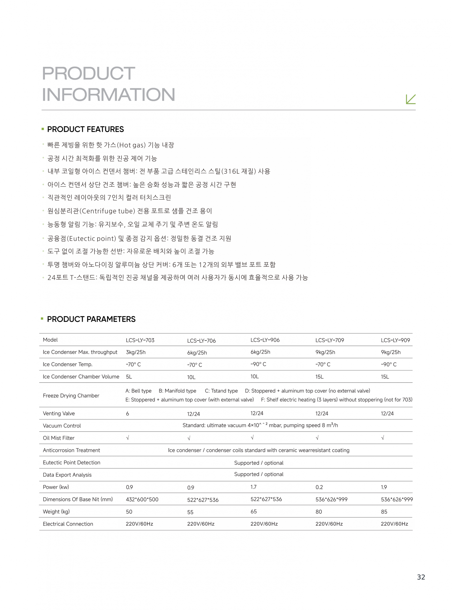 b3510d15883acadb6d2a7d1fbf346d10_1784180577_0915.png